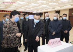 Премьер Госсовета КНР Ли Кэцян призвал к прорыву в медиц